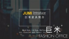 辦公培訓桌定制廠家