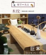 解密辦公家具定做